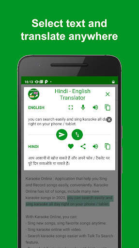 Hindi - English Translator screenshot 1