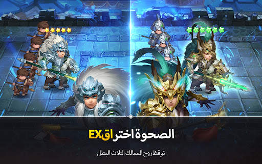 Chaotic Three Kingdoms : RPG 18 تصوير الشاشة