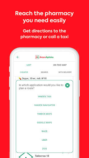 CheapPharmacy — Med search screenshot 7