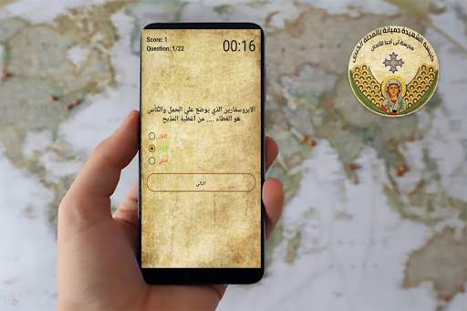 تي اجيا level 1 скриншот 8