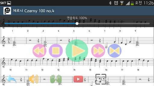 투시피아노 - Real Piano Lesson screenshot 2