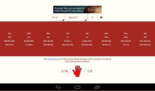 Laya Tarang Lite screenshot 4