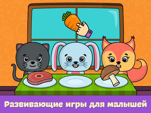 Формы и цвета - игры для детей скриншот 8