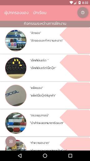 DVE CTN PHRAE 3 screenshot 5