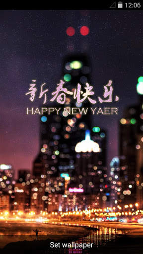 Night Fireworks Live Wallpaper screenshot 2