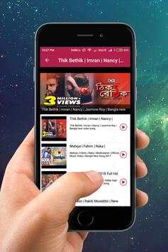 Bangla Hot Video Song 2018 screenshot 2
