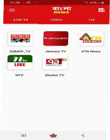 Bangla News Live TV | FM Radio screenshot 7