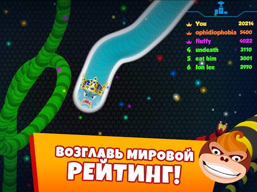 Snaky .io - ММО PvP Червячки скриншот 5