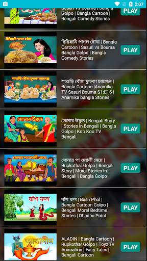NEW CARTOON BANGLA VIDEO screenshot 3