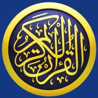 The Holy Quran with the voice of famous reciters