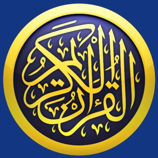 The Holy Quran with the voice of famous reciters 1.4