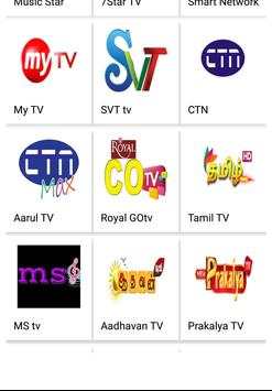Tamil Live TV App screenshot 4