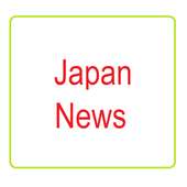 Japan news and movie news logo