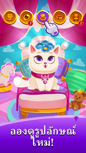 Bubbu Jewels (อัญมณี Bubbu) screenshot 2