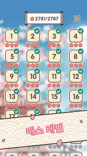 Tile Fun - 타일 크러시 screenshot 4