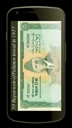 Old Pakistan скриншот 7