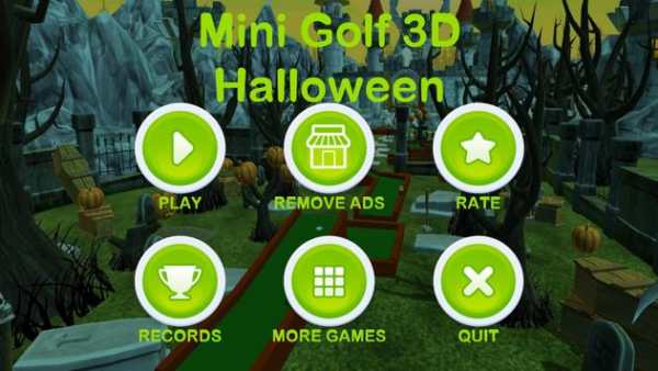 Mini Golf 3D Halloween स्क्रीनशॉट 2