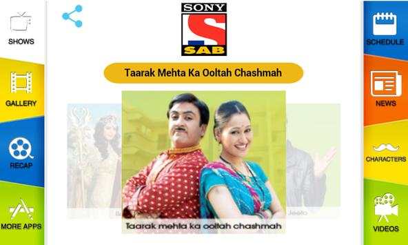 SAB TV Official screenshot 2