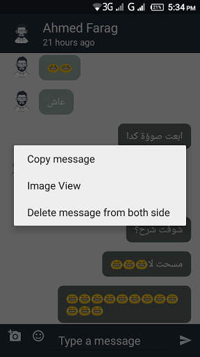 BigoChat screenshot 1