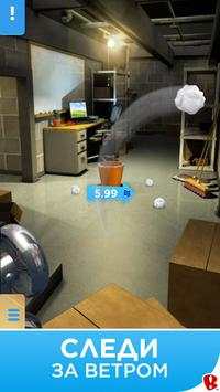 Paper Toss скриншот 2