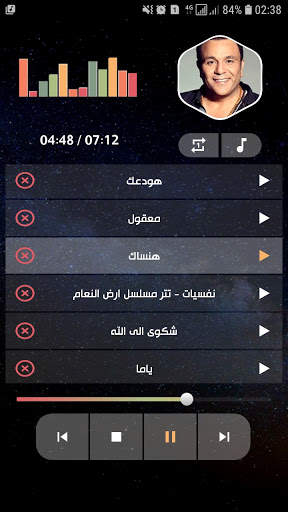 محمد فؤاد بدون نت | 2023 7 تصوير الشاشة