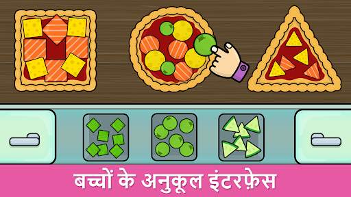 Bimi Boo बेबी गेम्स स्क्रीनशॉट 5
