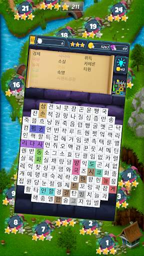 최고의 단어 찾기 (무료) screenshot 2
