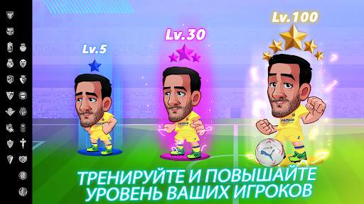 LALIGA Head Football 23-24 скриншот 3