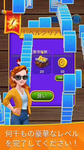 キングス＆クイーンズ：ソリティアトライピークス screenshot 4