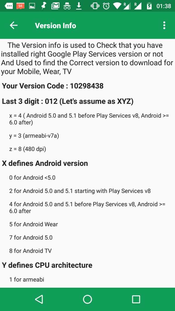Play Services & Play store Information screenshot 2