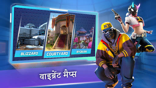 MaskGun: FPS शूटिंग बंदूक खेल स्क्रीनशॉट 2