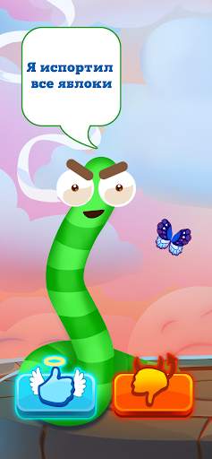 Worm out — Червяки и фрукты скриншот 1