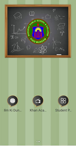 SPSCPM – Shoukat Public School And College screenshot 5