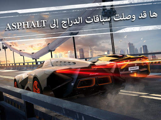 Asphalt Street Storm Racing 7 تصوير الشاشة