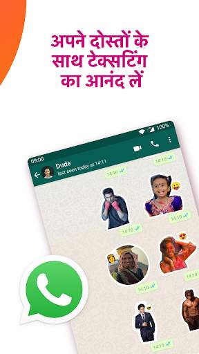 व्हाट्सप्प क लिए पर्सनल स्टिकेर्स बनाये स्क्रीनशॉट 5