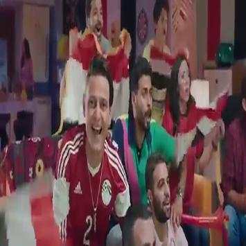 أغنية برنامج رامز تحت الصفر في رمضان 2018 2 تصوير الشاشة