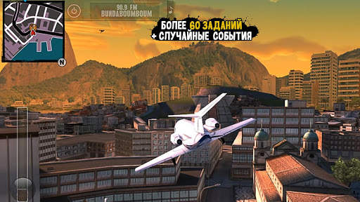 Gangstar Rio: City of Saints скриншот 3