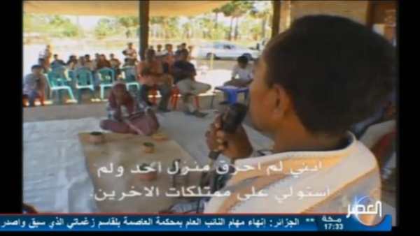 Algeria TV screenshot 3