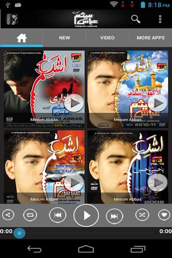 Mesum Abbas Official screenshot 8