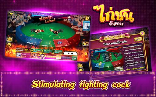 Casino boxing Thai screenshot 1