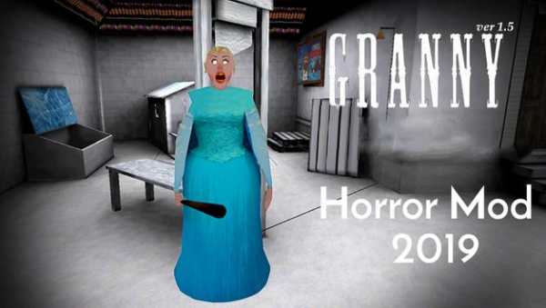 elsa granny screenshot 1