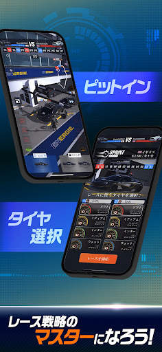 GT Manager screenshot 7