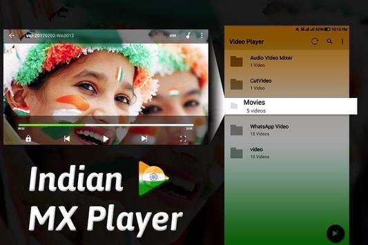 Indian MX Player 2 تصوير الشاشة