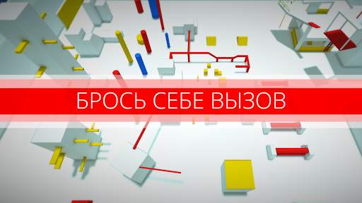 Паркур GO скриншот 5