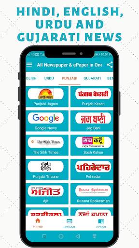 ePapers App - Daily ePaper And Newspaper App screenshot 5