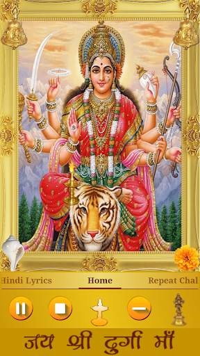 Durga Chalisa screenshot 1