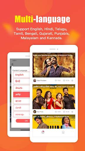 InTube-Your Indian Short Video App screenshot 2