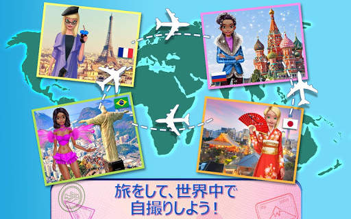スカイガールズ - スチュワーデス screenshot 4