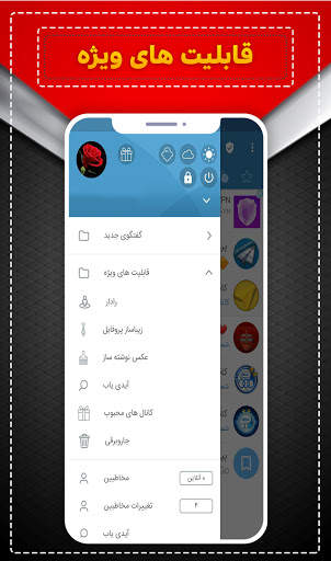 MonoGram - anti filter 2 تصوير الشاشة