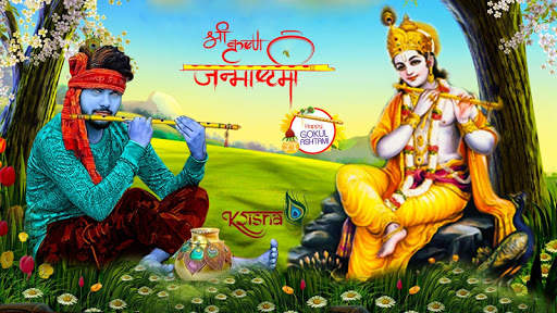 Janmashtami Photo Frame 2021 screenshot 5